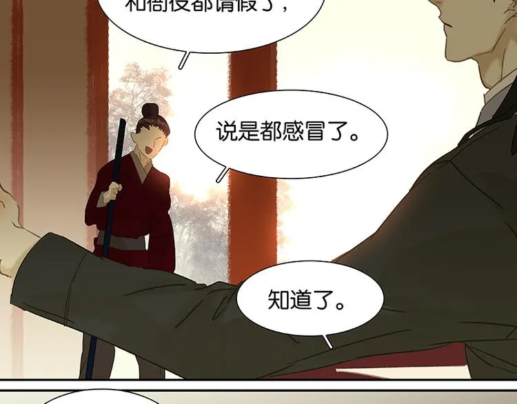 春节特辑 助人为乐毛主簿 第17页