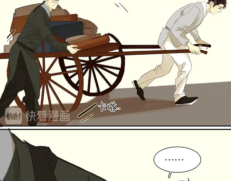 春节特辑 助人为乐毛主簿 第27页