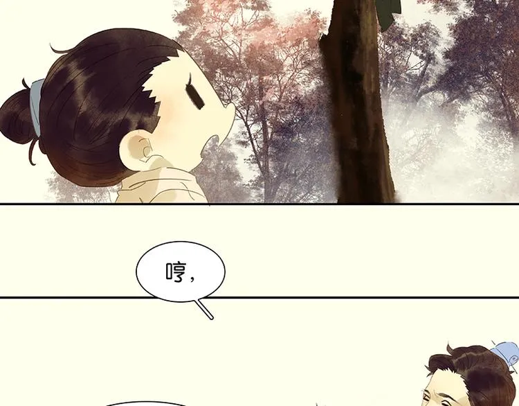 春节特辑 助人为乐毛主簿 第34页