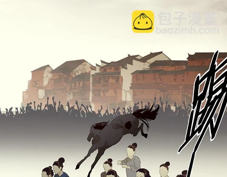 春节特辑 助人为乐毛主簿 第44页