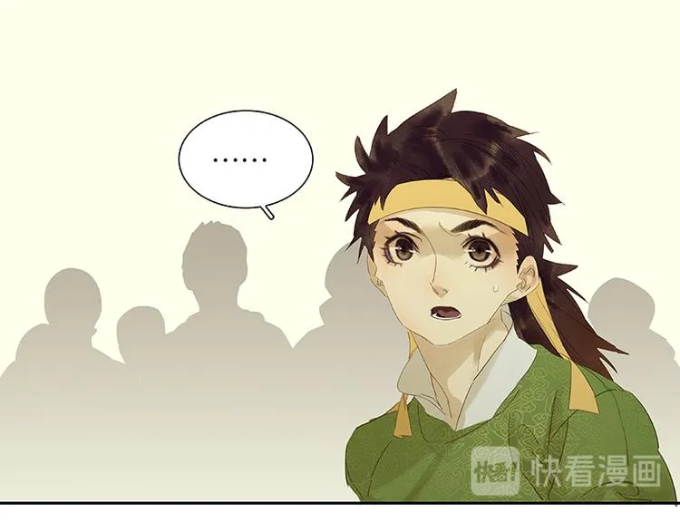 春节特辑 助人为乐毛主簿 第59页