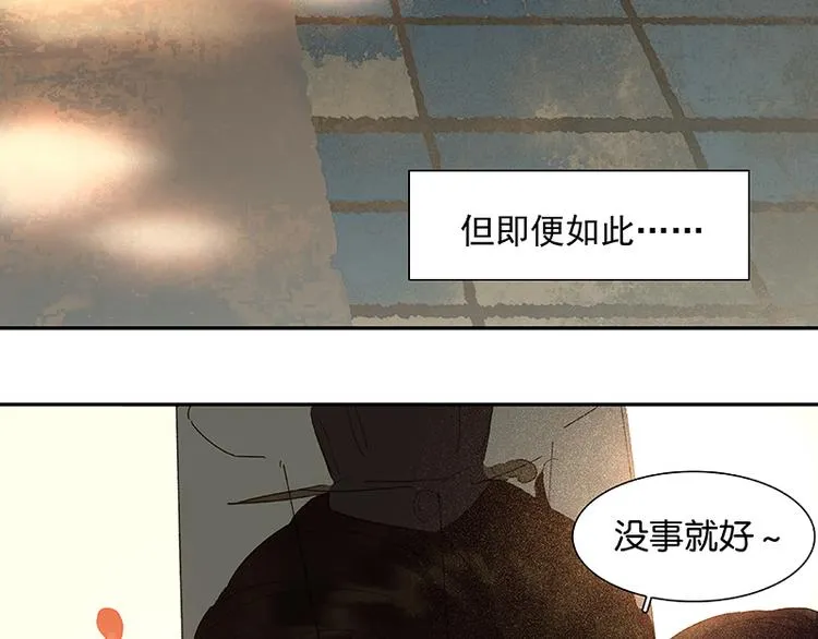 春节特辑 助人为乐毛主簿 第70页