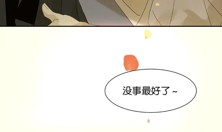 春节特辑 助人为乐毛主簿 第72页