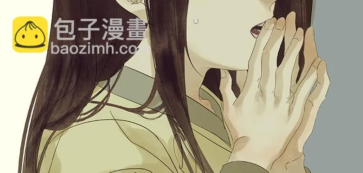 第42话 全线告急 第15页