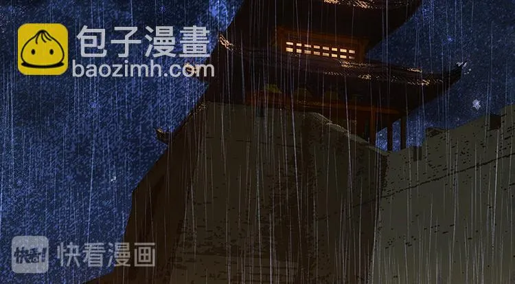 第42话 全线告急 第30页