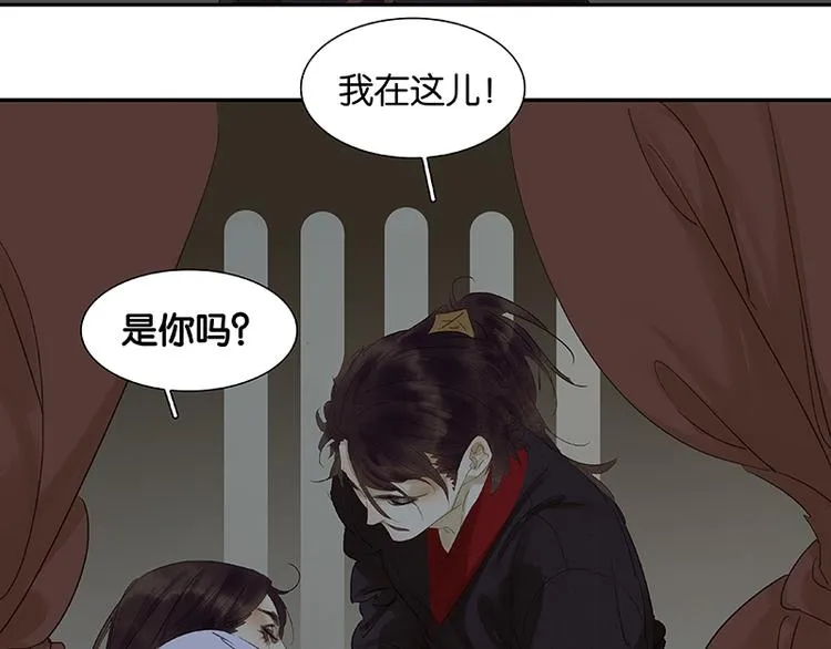 第42话 全线告急 第34页