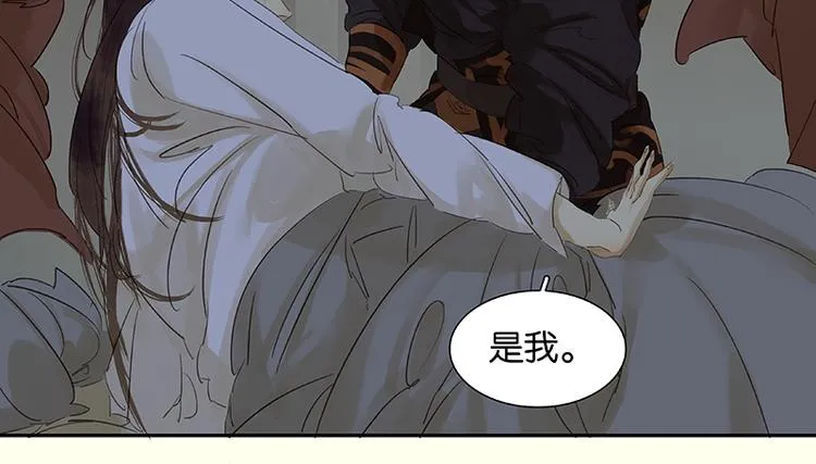 第42话 全线告急 第35页