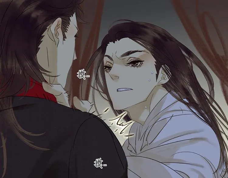 第42话 全线告急 第36页