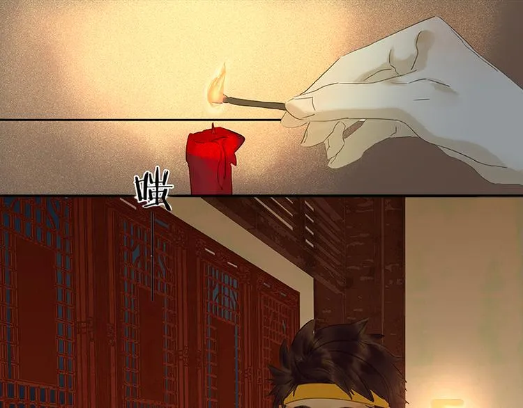 第42话 全线告急 第40页