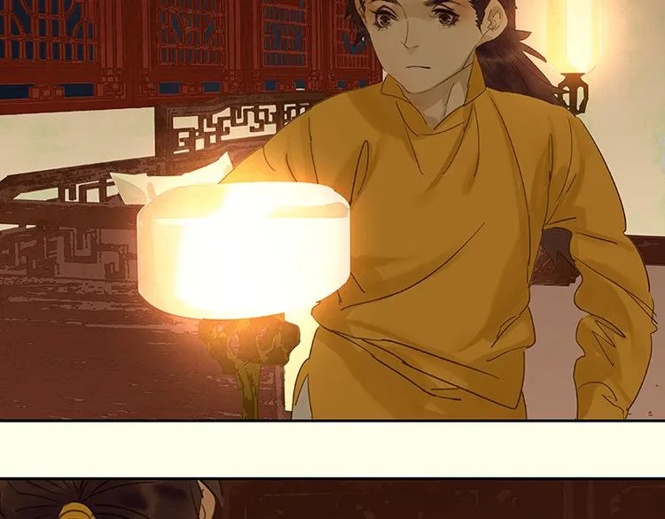 第42话 全线告急 第41页
