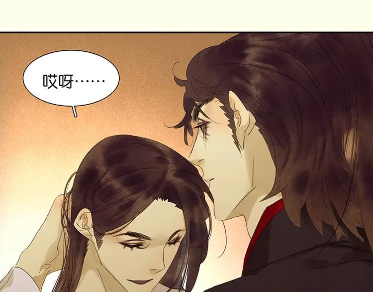 第42话 全线告急 第52页