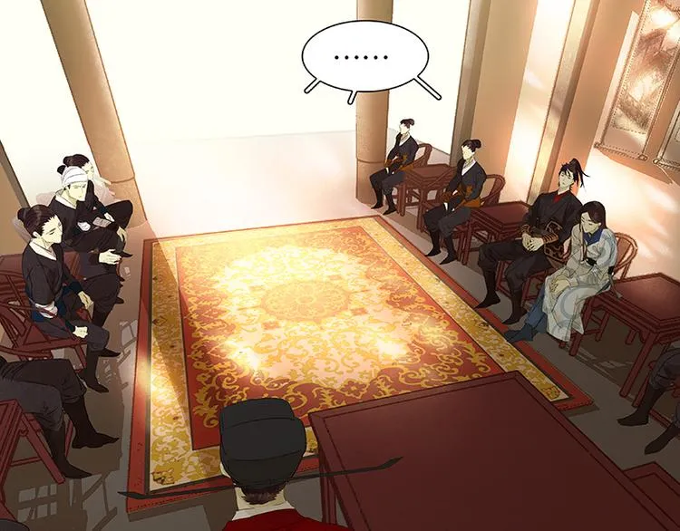 第43话 军令状 第14页