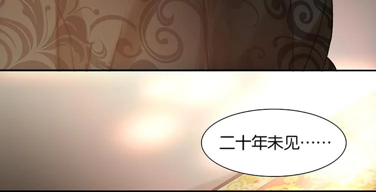 第43话 军令状 第23页