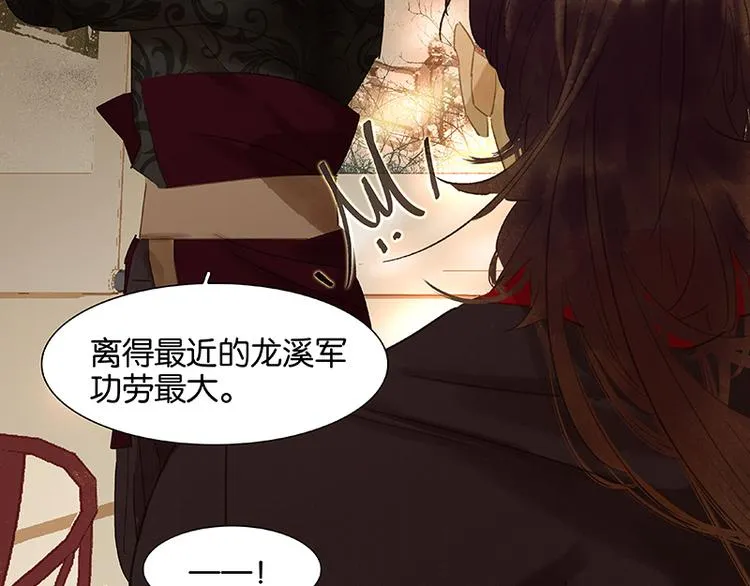 第43话 军令状 第38页