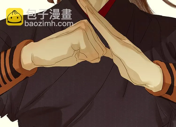 第43话 军令状 第57页