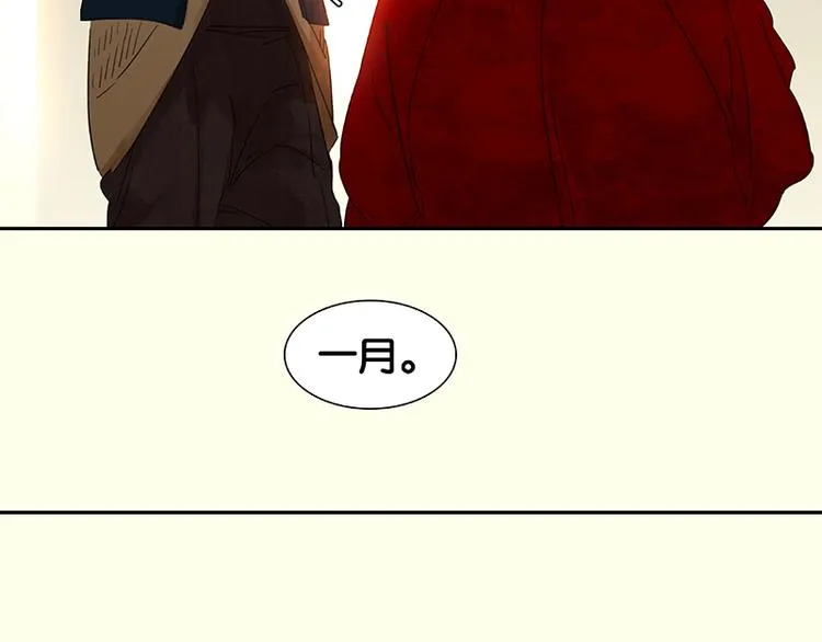 第43话 军令状 第66页