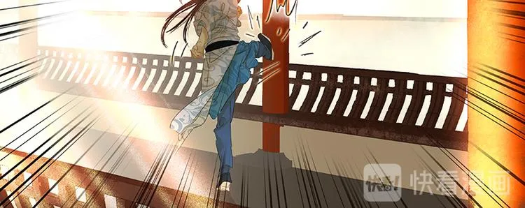 第43话 军令状 第103页