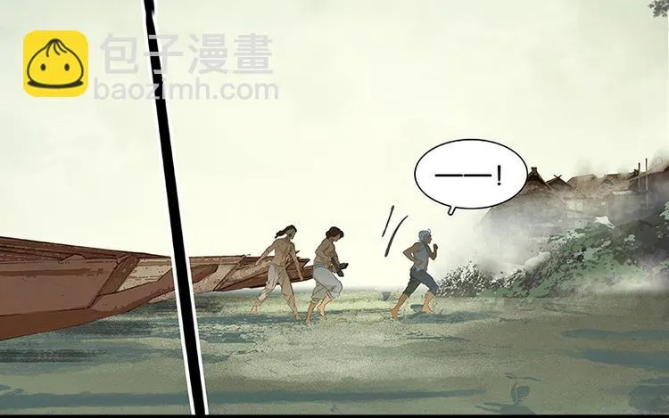 第44话 难民如潮 第21页