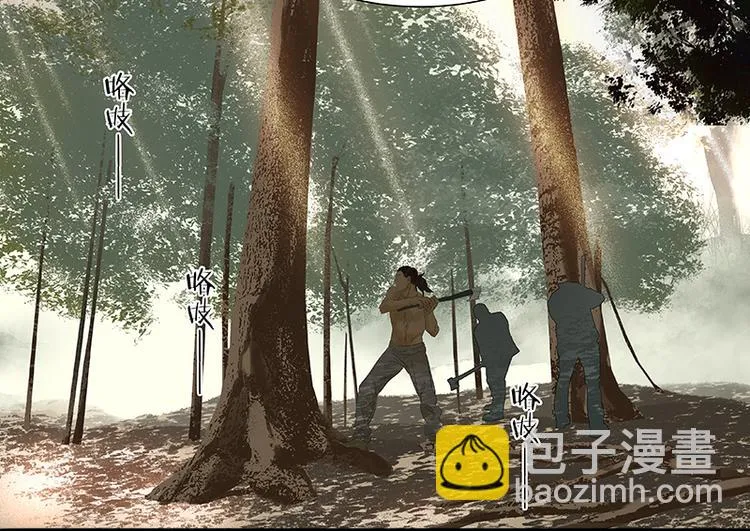 第44话 难民如潮 第33页