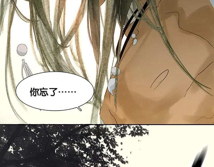 第44话 难民如潮 第49页