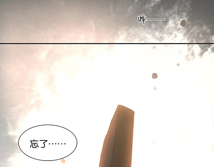 第44话 难民如潮 第57页