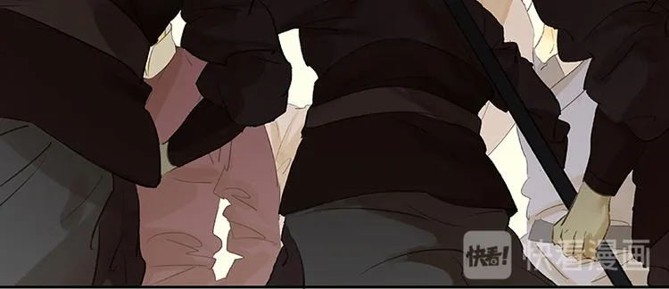 第45话 你不会负我 第11页