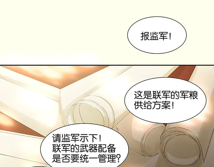 第45话 你不会负我 第16页