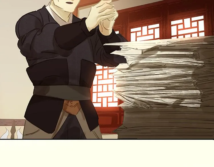 第45话 你不会负我 第18页