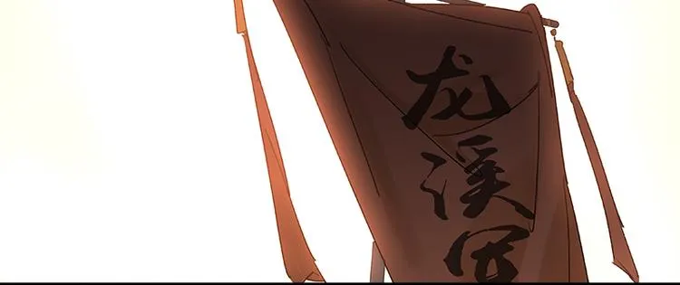 第45话 你不会负我 第21页