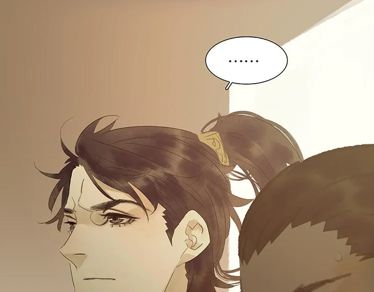 第45话 你不会负我 第28页