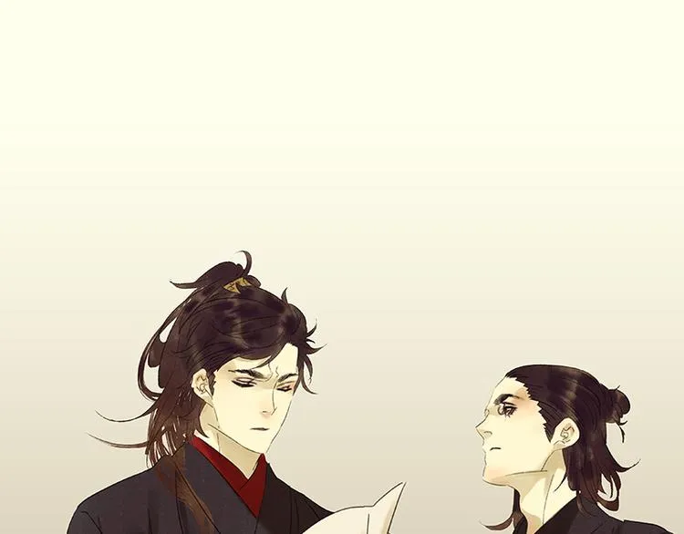 第45话 你不会负我 第31页
