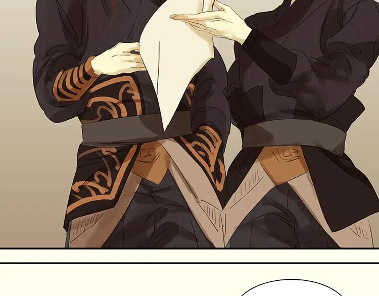 第45话 你不会负我 第32页