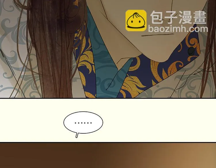 第45话 你不会负我 第39页
