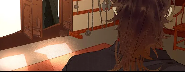 第45话 你不会负我 第74页