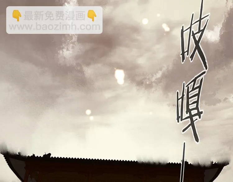 第45话 你不会负我 第77页