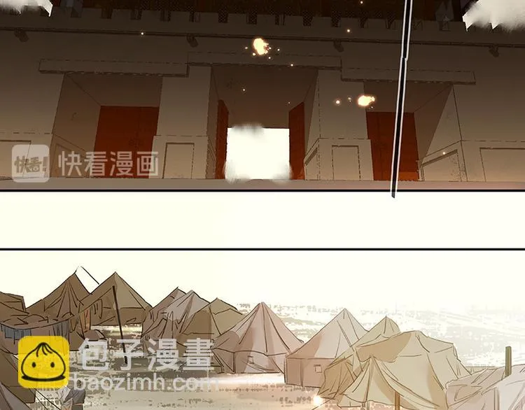 第45话 你不会负我 第78页