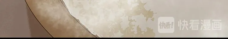第45话 你不会负我 第85页