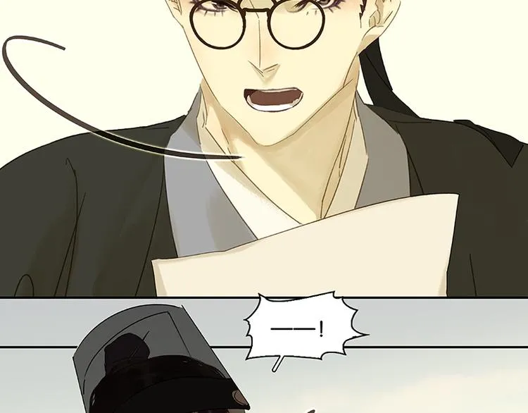 第45话 你不会负我 第90页