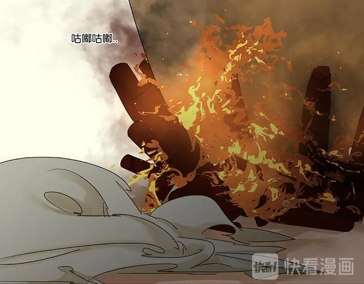 第45话 你不会负我 第93页
