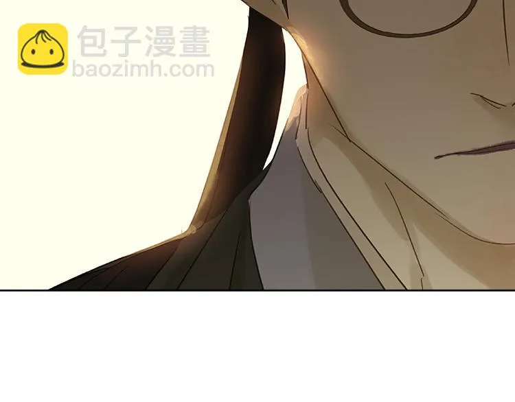 第46话 毛主簿的反击 第7页