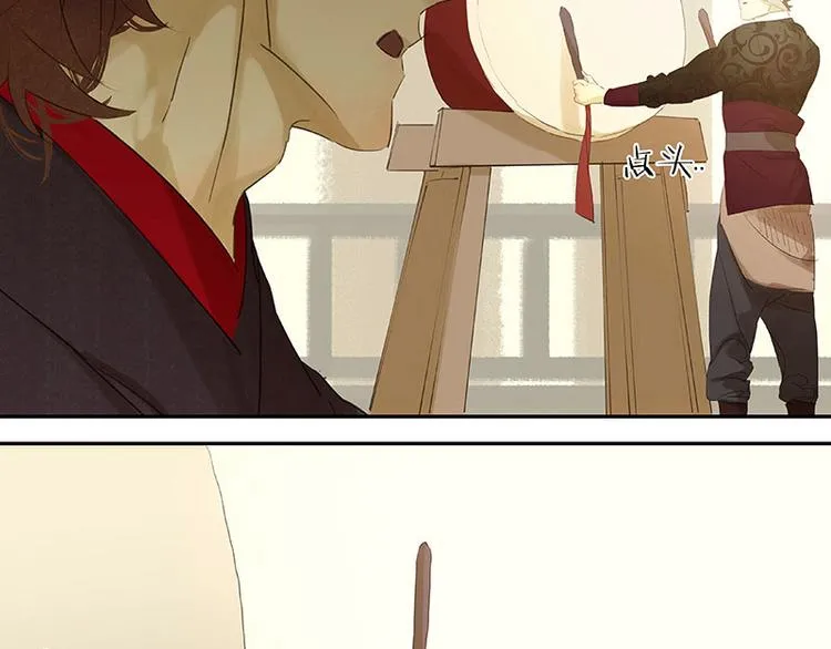 第46话 毛主簿的反击 第14页