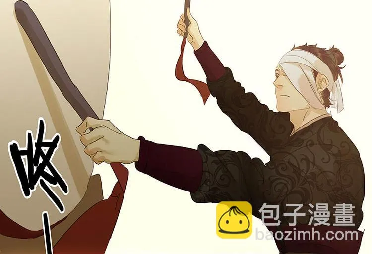 第46话 毛主簿的反击 第15页