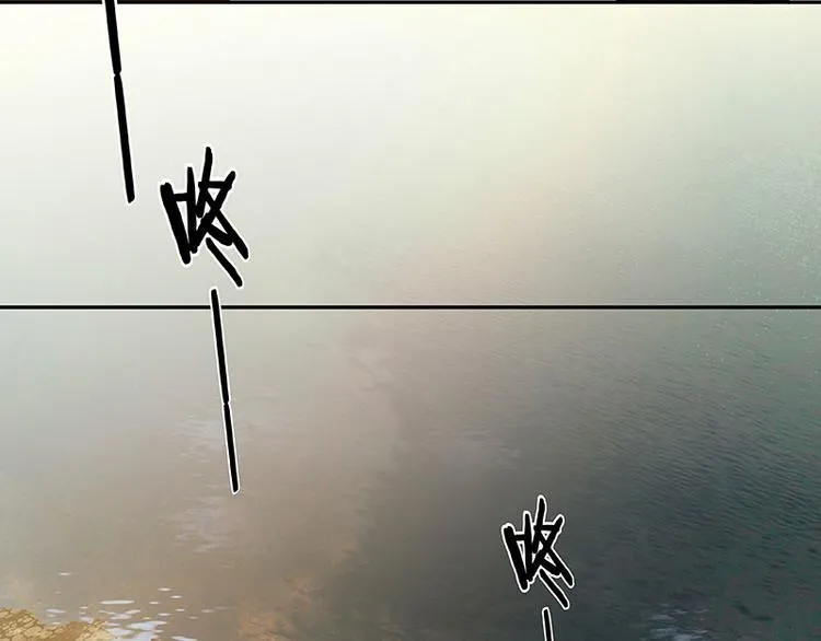 第46话 毛主簿的反击 第16页