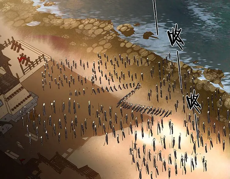 第46话 毛主簿的反击 第17页