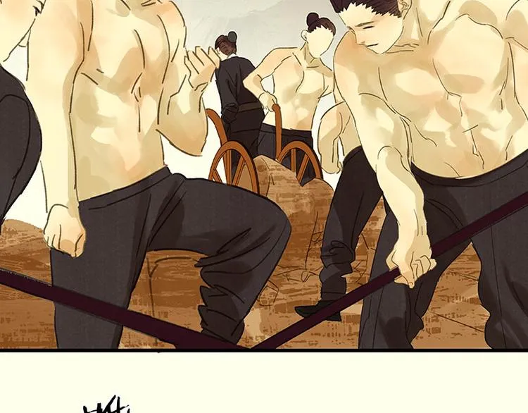 第46话 毛主簿的反击 第22页