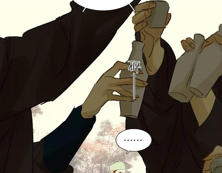 第46话 毛主簿的反击 第36页
