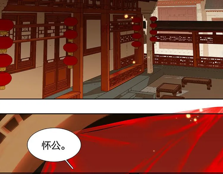 第46话 毛主簿的反击 第42页