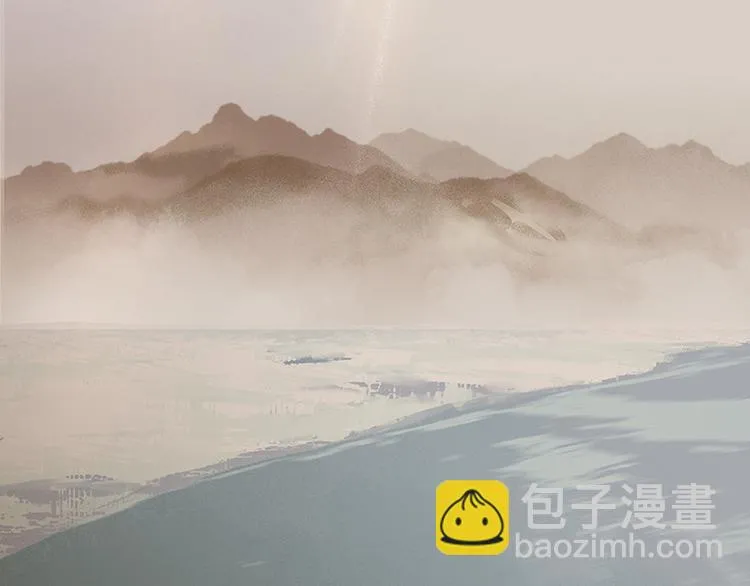 第46话 毛主簿的反击 第69页