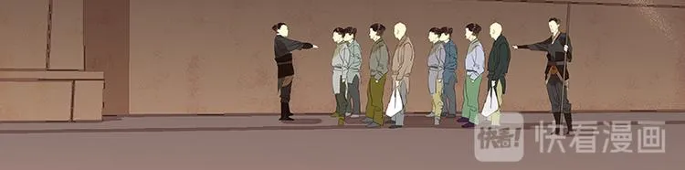 第46话 毛主簿的反击 第73页