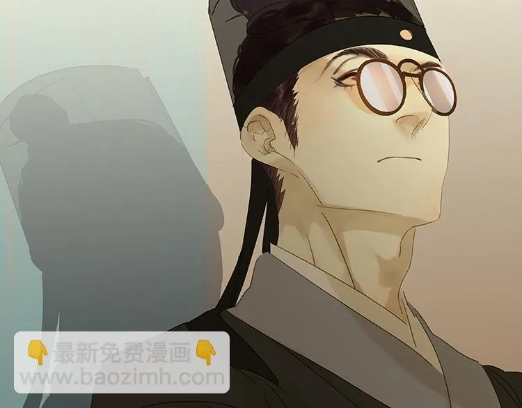 第46话 毛主簿的反击 第86页